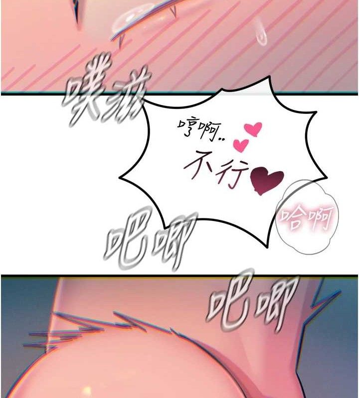 恶次人生第25話-琪恩淫蕩的一面