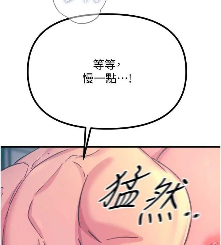 恶次人生-第25話-琪恩淫蕩的一面 - 图片 101
