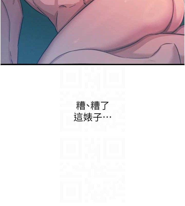 恶次人生第25話-琪恩淫蕩的一面