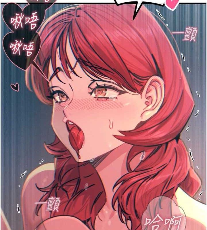 恶次人生第25話-琪恩淫蕩的一面