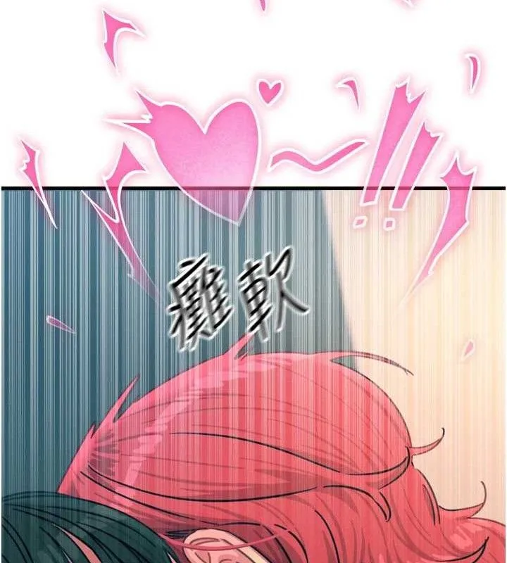 恶次人生-第25話-琪恩淫蕩的一面 - 图片 124