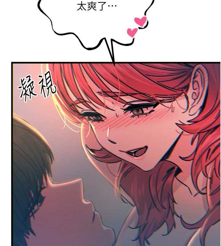 恶次人生第25話-琪恩淫蕩的一面