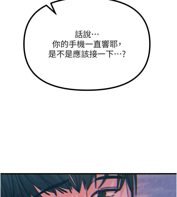 恶次人生-第25話-琪恩淫蕩的一面 - 图片 134