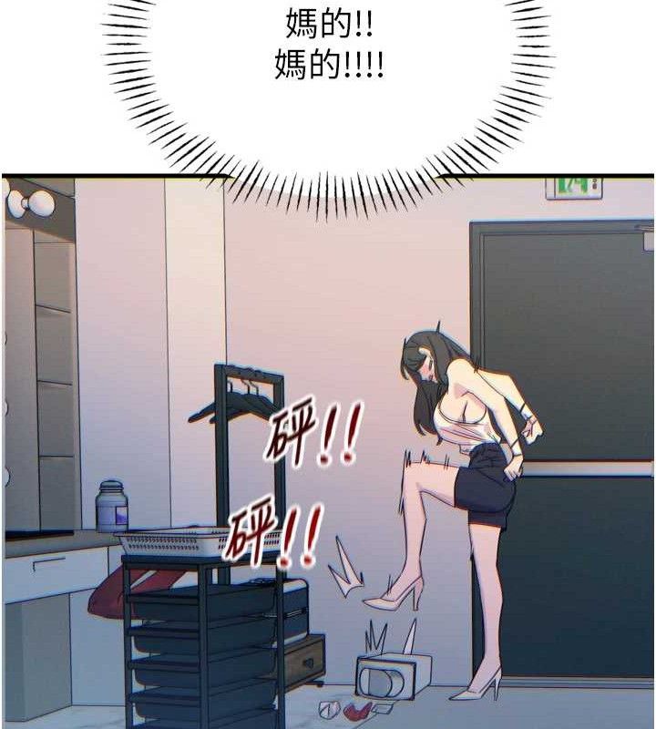 恶次人生第25話-琪恩淫蕩的一面