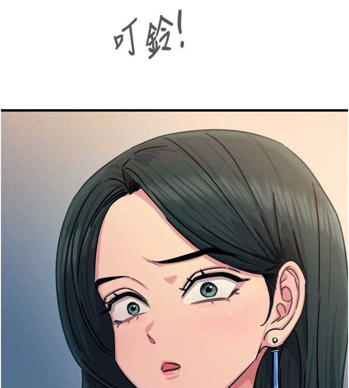 恶次人生第25話-琪恩淫蕩的一面