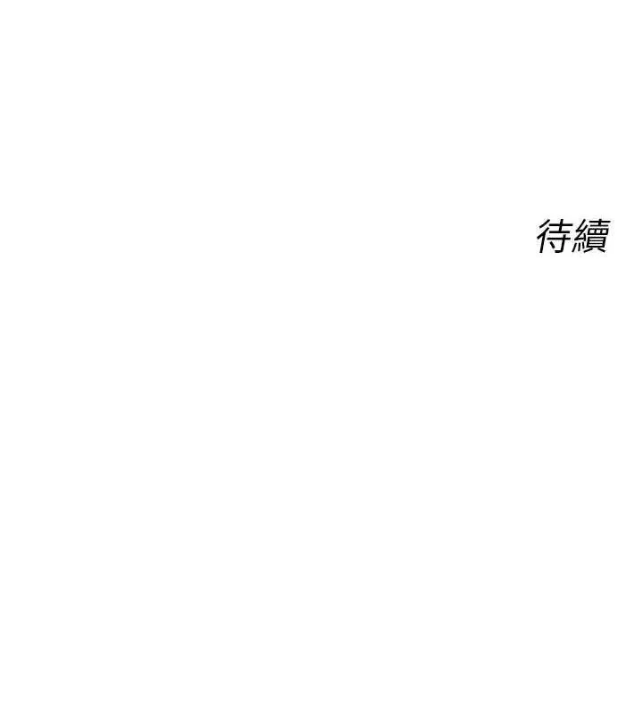 恶次人生-第25話-琪恩淫蕩的一面 - 图片 159