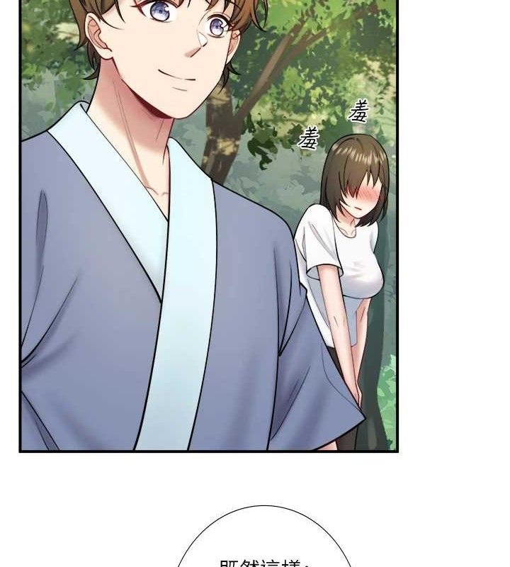 秘密温泉:混汤旅馆第30話-第一次被顏射的鈴