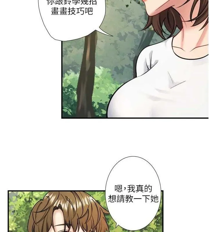 秘密温泉:混汤旅馆-第30話-第一次被顏射的鈴 - 图片 2