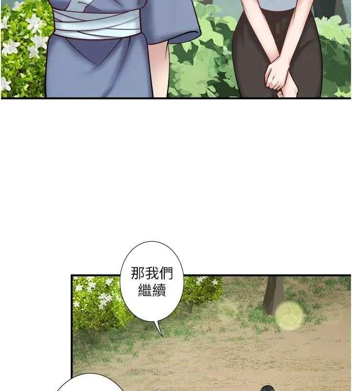 秘密温泉:混汤旅馆-第30話-第一次被顏射的鈴 - 图片 9