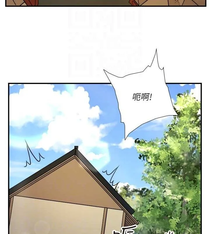 秘密温泉:混汤旅馆-第30話-第一次被顏射的鈴 - 图片 17