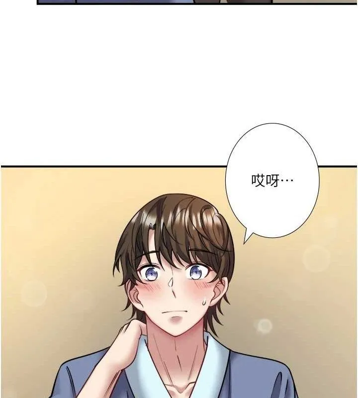 秘密温泉:混汤旅馆-第30話-第一次被顏射的鈴 - 图片 21