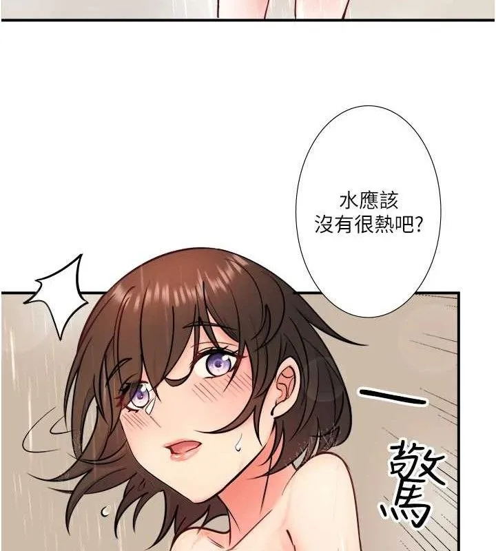 秘密溫泉:混湯旅館第30話-第一次被顏射的鈴
