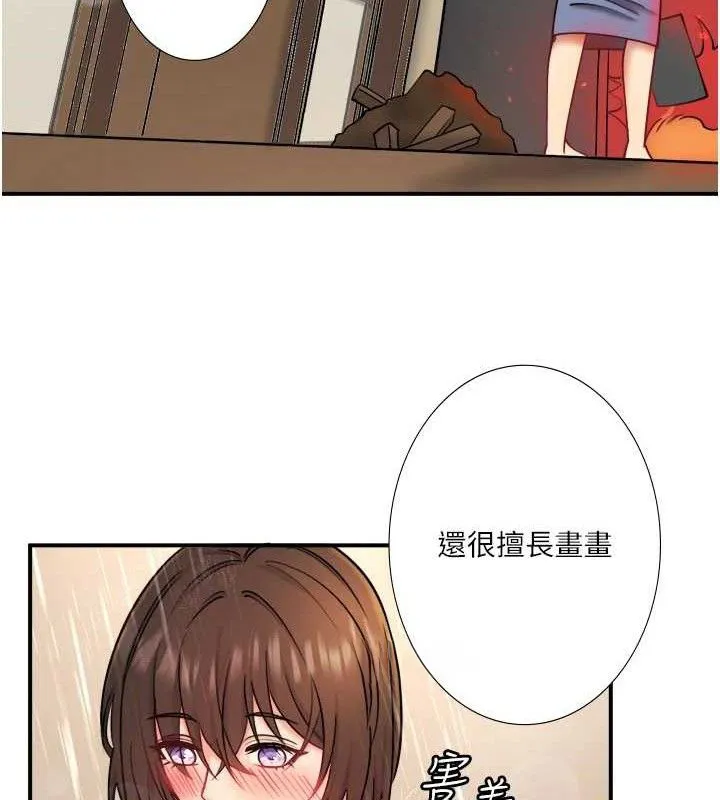 秘密温泉:混汤旅馆-第30話-第一次被顏射的鈴 - 图片 33