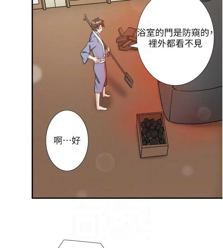 秘密温泉:混汤旅馆-第30話-第一次被顏射的鈴 - 图片 28