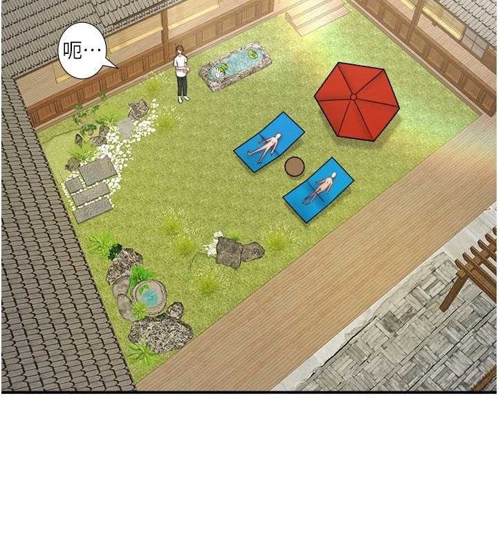 秘密温泉:混汤旅馆第30話-第一次被顏射的鈴