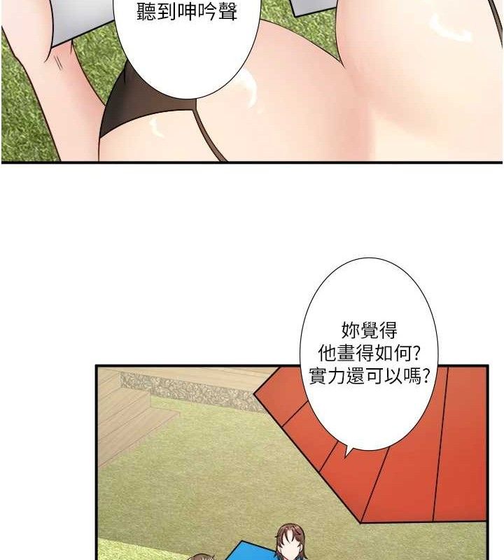 秘密温泉:混汤旅馆第30話-第一次被顏射的鈴