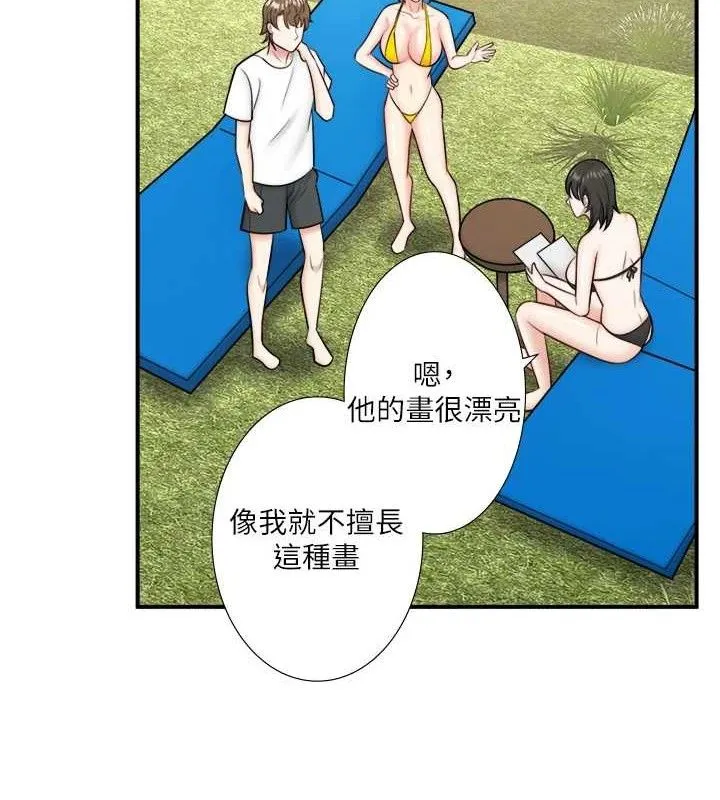 秘密温泉:混汤旅馆-第30話-第一次被顏射的鈴 - 图片 53