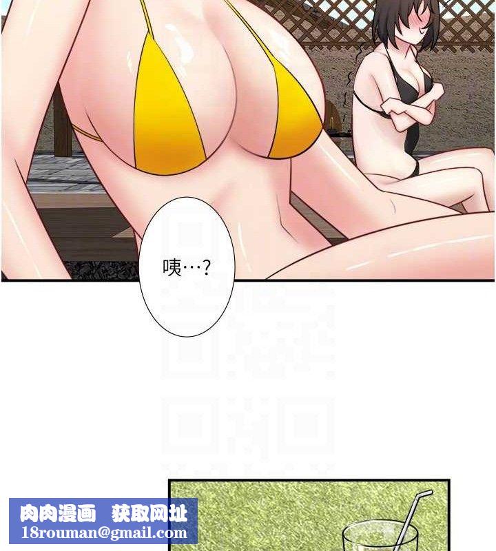 秘密温泉:混汤旅馆第30話-第一次被顏射的鈴