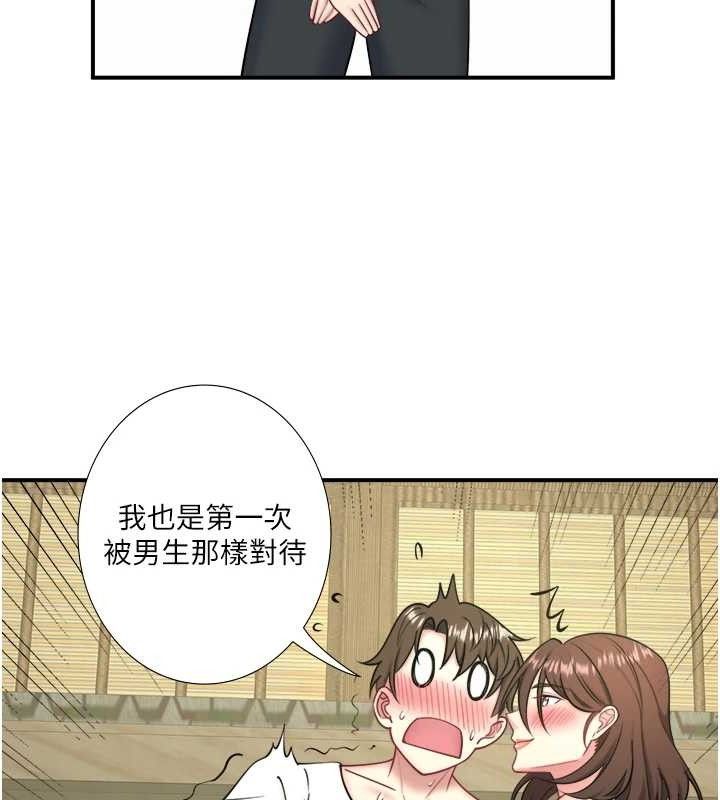 秘密温泉:混汤旅馆第30話-第一次被顏射的鈴