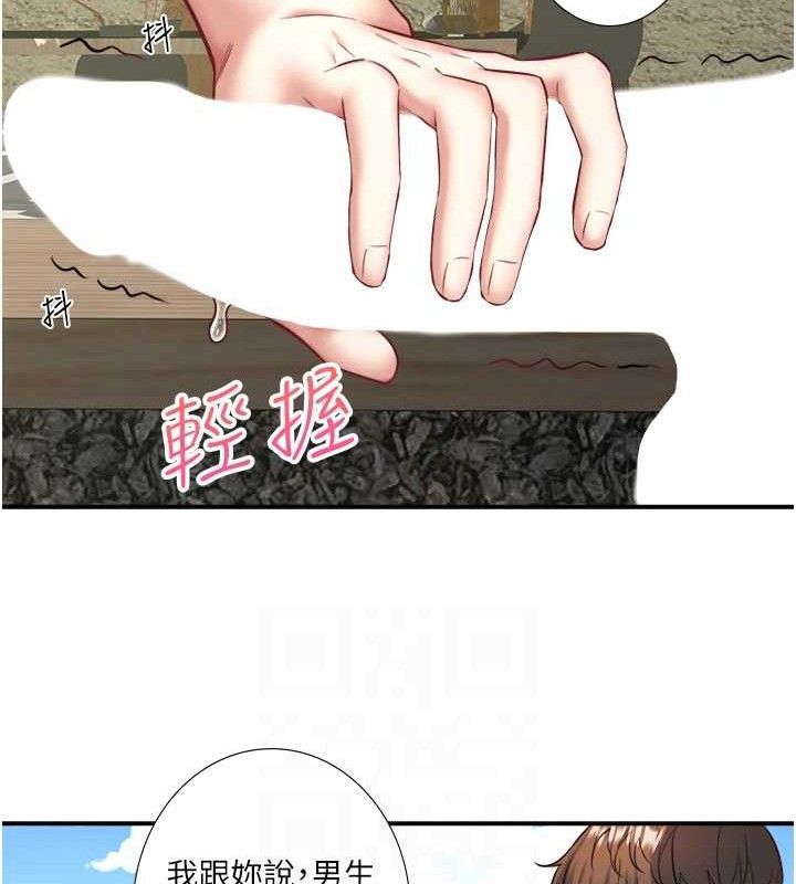 秘密溫泉:混湯旅館第30話-第一次被顏射的鈴