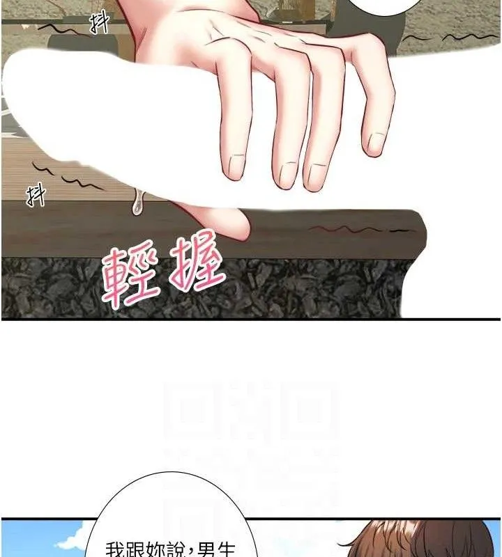 秘密温泉:混汤旅馆-第30話-第一次被顏射的鈴 - 图片 77