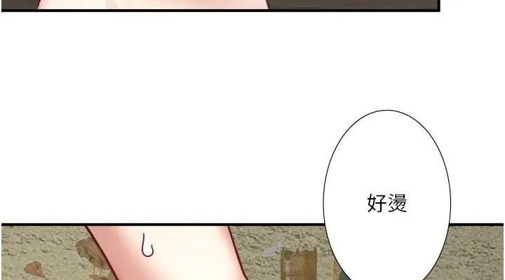 秘密温泉:混汤旅馆-第30話-第一次被顏射的鈴 - 图片 76