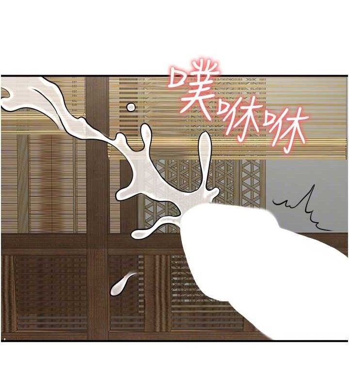 秘密温泉:混汤旅馆第30話-第一次被顏射的鈴