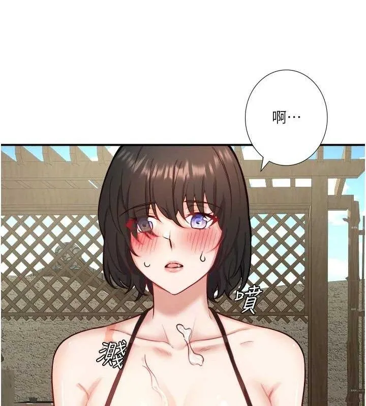 秘密溫泉:混湯旅館第30話-第一次被顏射的鈴