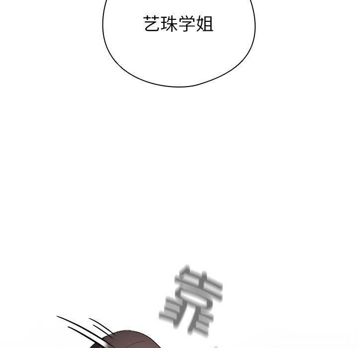 配角的生存任务第14話