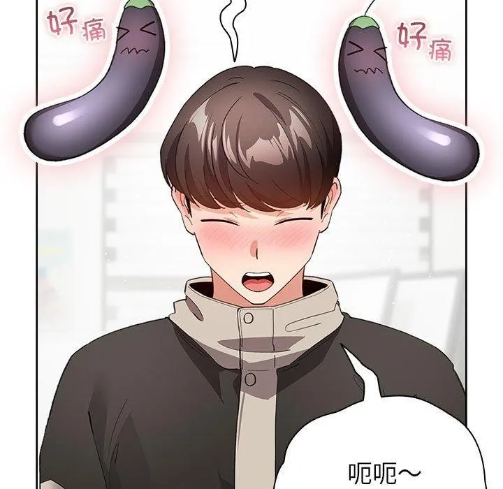 配角的生存任务-第14話 - 图片 49
