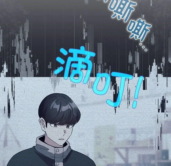 配角的生存任務第14話