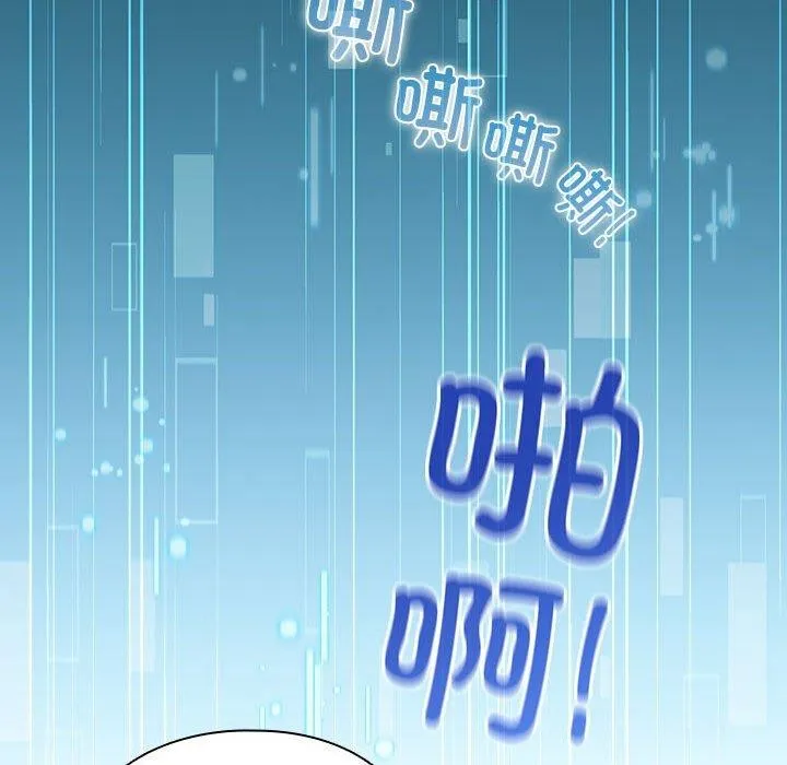 配角的生存任务-第14話 - 图片 92