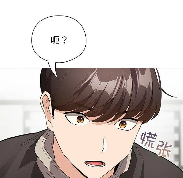 配角的生存任務第14話