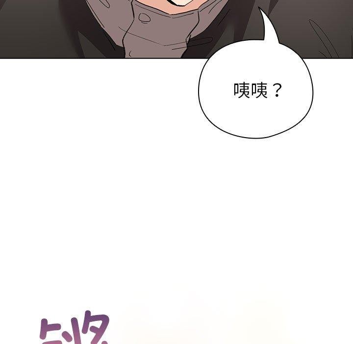 配角的生存任务第14話