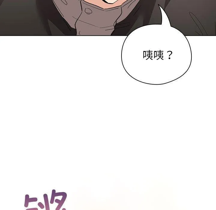配角的生存任務第14話