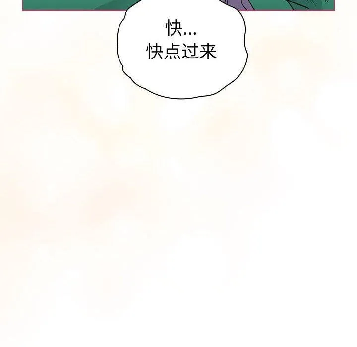 配角的生存任务-第14話 - 图片 108