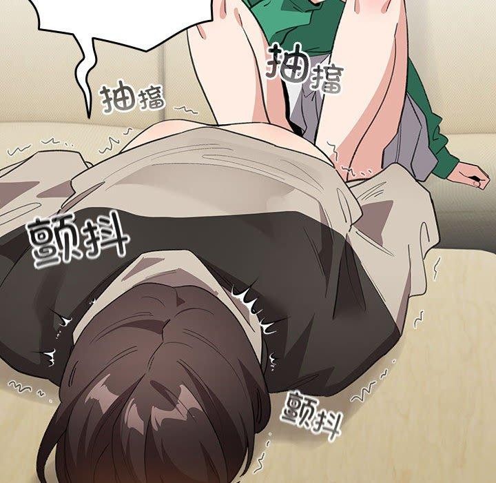 配角的生存任务第14話