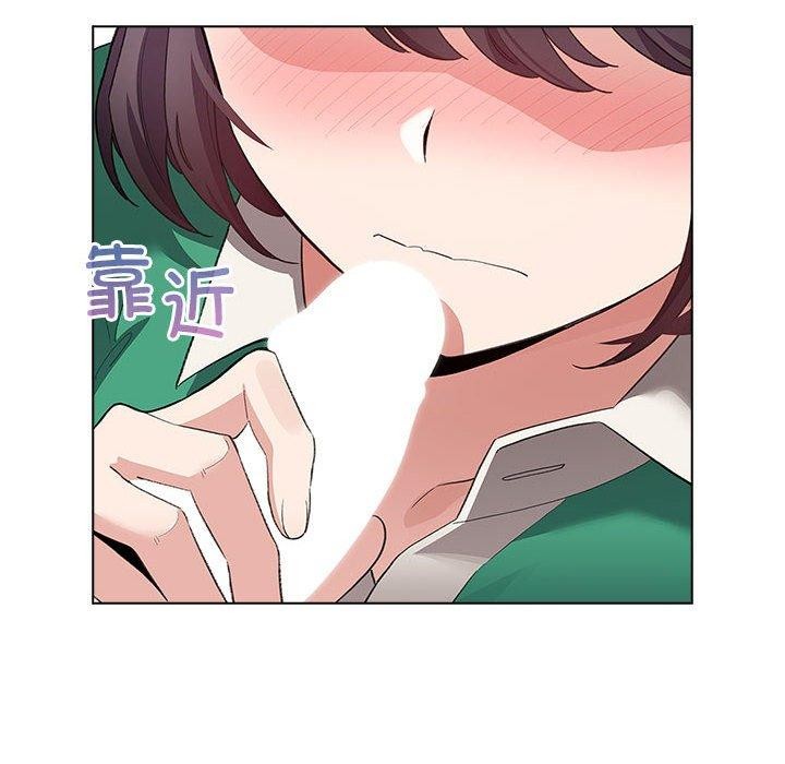 配角的生存任务第14話