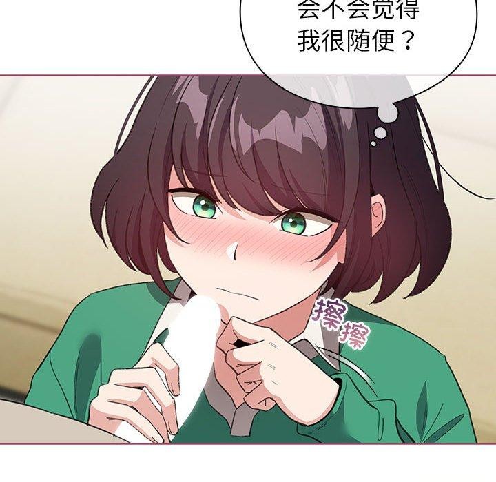 配角的生存任务第14話