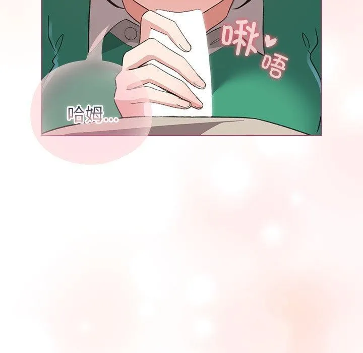 配角的生存任务-第14話 - 图片 157