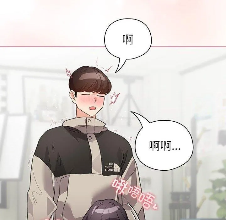 配角的生存任务-第14話 - 图片 158