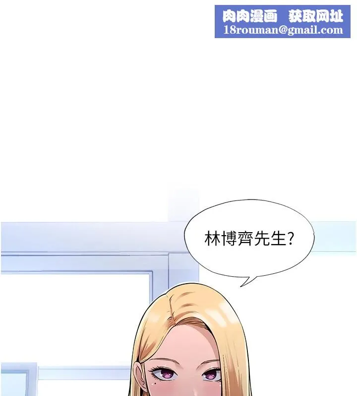 民宿精營中第1話-醫生，幫我看看這邊好嗎?