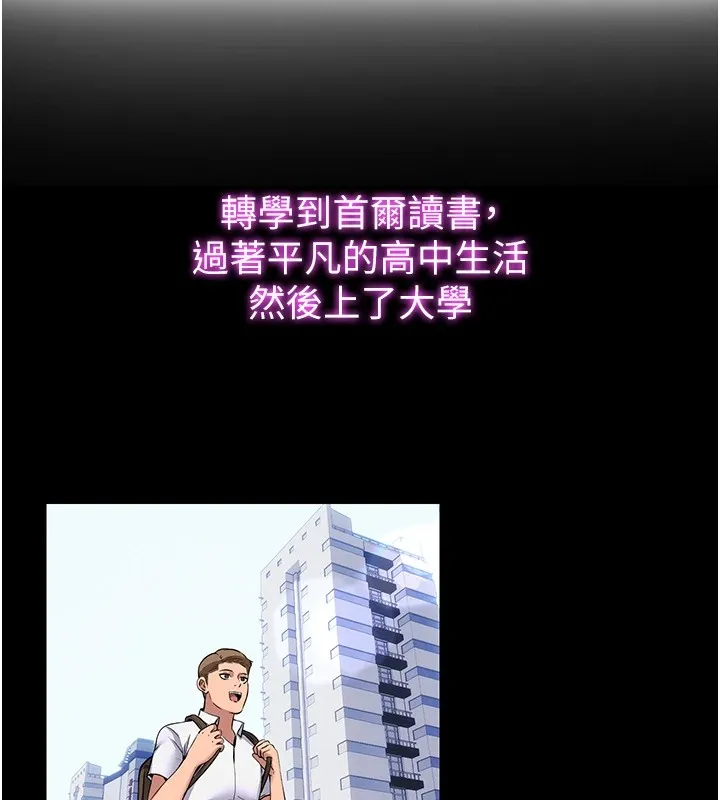 民宿精营中-第1话-医生，帮我看看这边好吗? - 图片 11