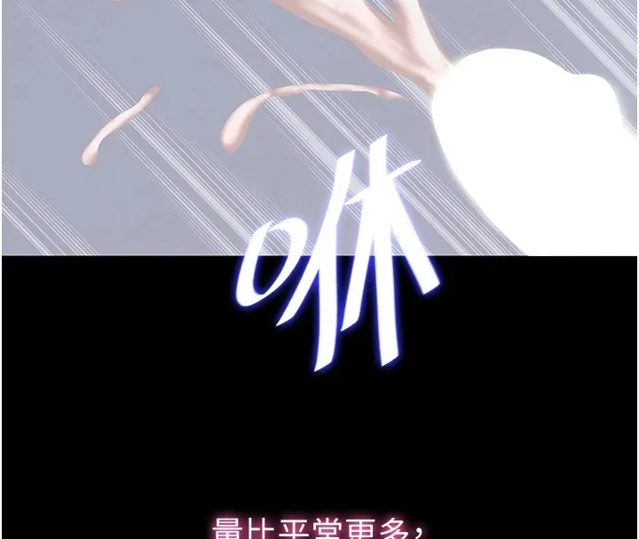 民宿精营中-第1话-医生，帮我看看这边好吗? - 图片 22