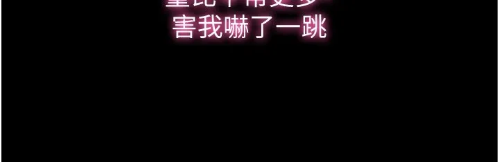 民宿精营中-第1话-医生，帮我看看这边好吗? - 图片 23