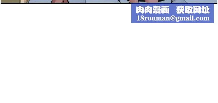 民宿精营中-第1话-医生，帮我看看这边好吗? - 图片 113
