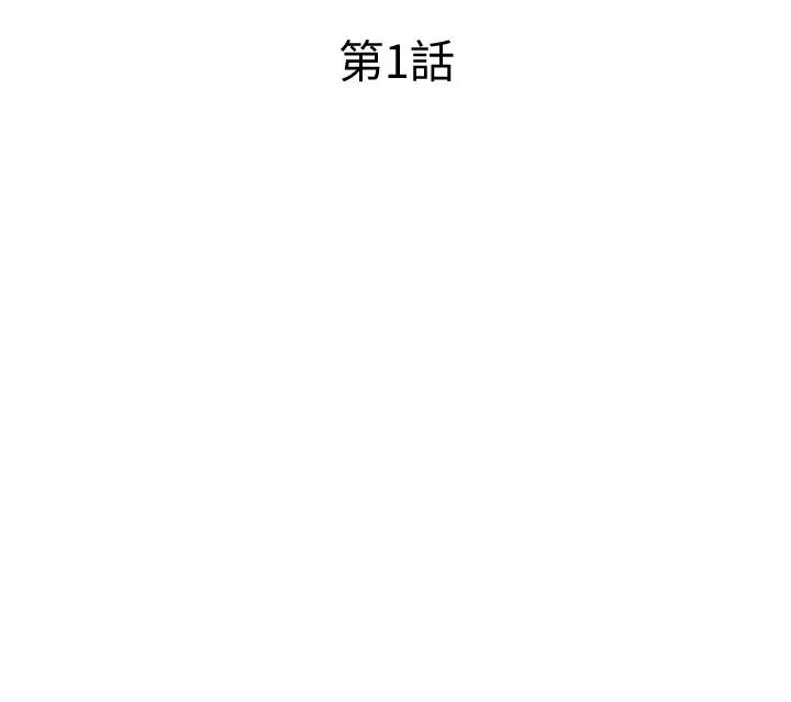 民宿精營中第1話-醫生，幫我看看這邊好嗎?