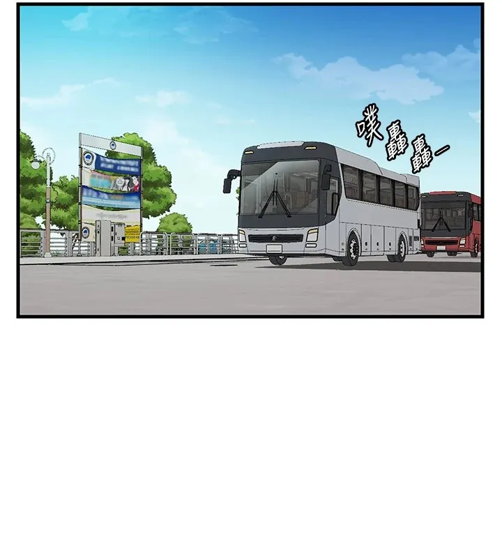 民宿精營中第1話-醫生，幫我看看這邊好嗎?