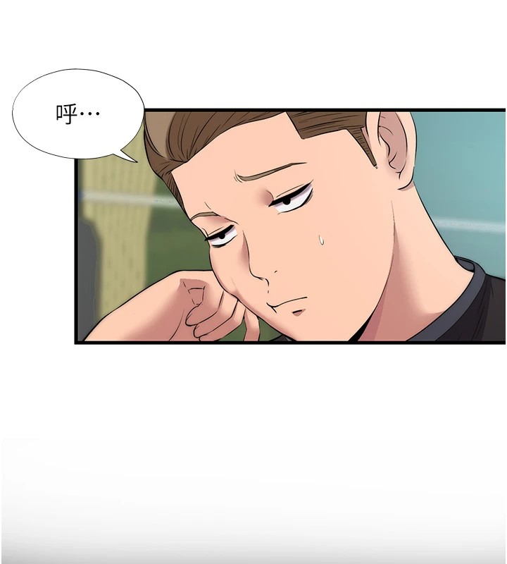 民宿精营中第1话-医生,帮我看看这边好吗?