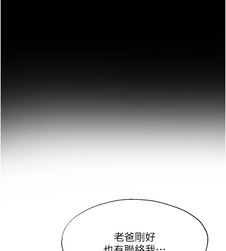 民宿精营中第1话-医生，帮我看看这边好吗?